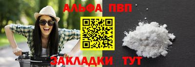 apvp Краснодар